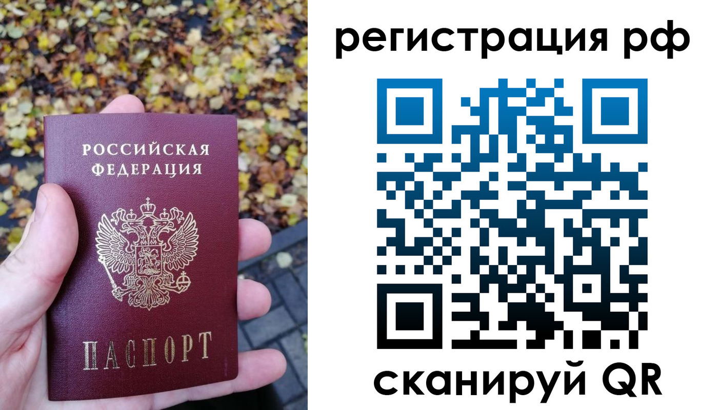 прописка иностранных граждан в Самаре
