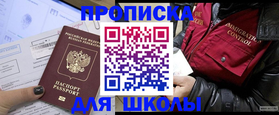 регистрация для дет. сада в Самаре