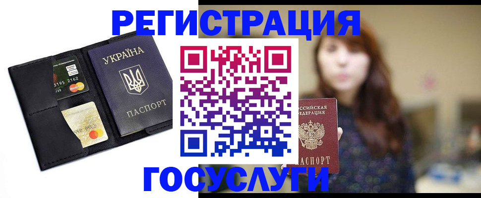 временная регистрация собственник в Самаре